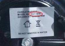Coraline oil burner product label to show model number