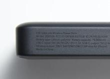 photograph of ESR powerbank - model number view