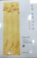 Photograph of Ginseng Moisten Invisible Mask 41g