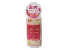 Hand Lotion (Rose)
