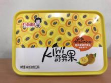 Kiwi flavour jelly cup
