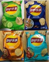 Photograph of Lay's Potato Chips 70g - All flavours