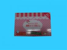 Make Up Remover Tissues x 30 No. 236