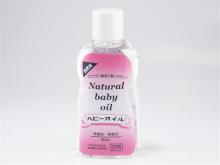 Natural Baby Oil (80ml)