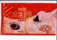 Photo of black sesame sweet dumpling packaging