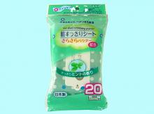 Skin sheet Powder Combination Mint 20p 