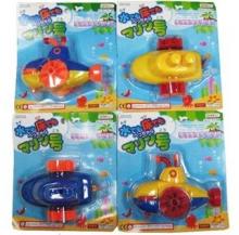 Submarine toys
