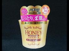 Yogurt Face Pack Honey