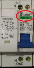 Photograph of  1 RCD Model Number
